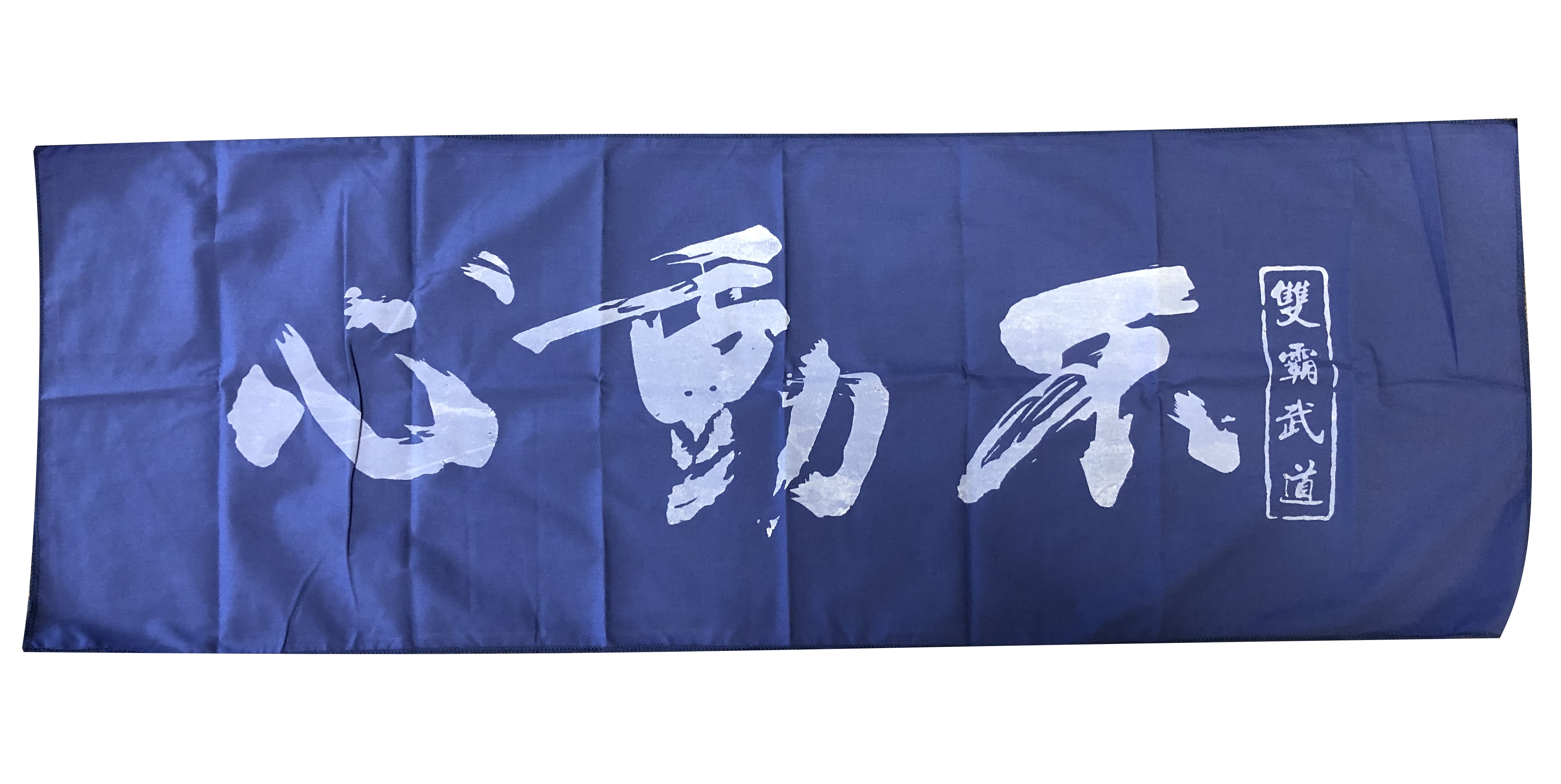 Tenugui Kendo Kopftuch Stirnband Kumdo