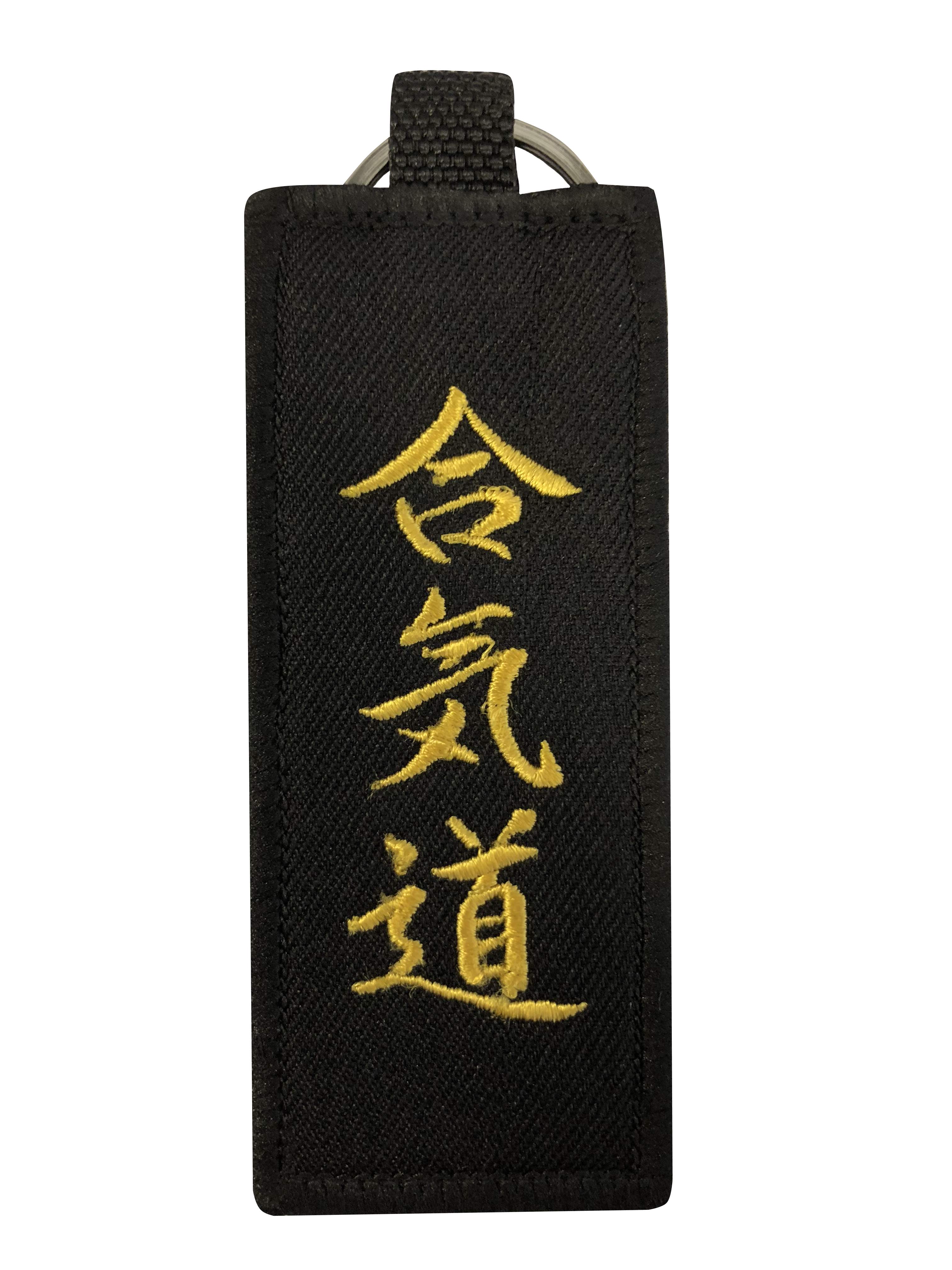 Schlüsselanhänger Schwarzgurt Aikido