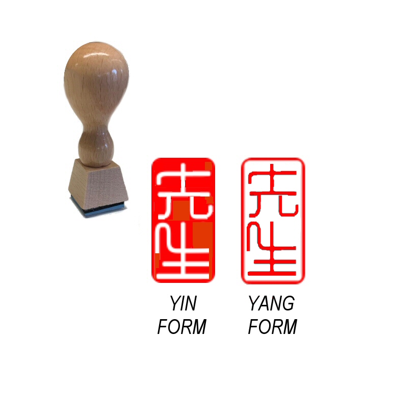 Holzstempel SENSEI Hanko schmal Yang Form