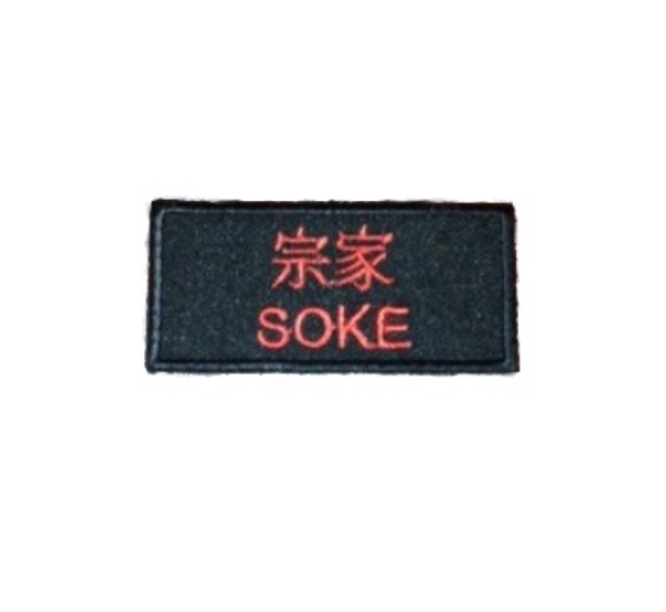 Aufnäher Soke schwarz-rot