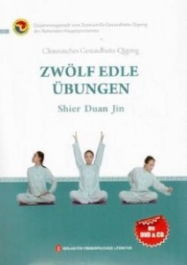 Zwölf Edle Übungen: Chinesisches Qigong Für die Gesundheit (mit DVD & CD) (Zentrum für Gesundheits-Qigong)