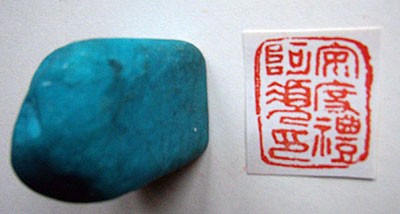 Siegelstempel blauer Stein Andreas Vorgefertigt