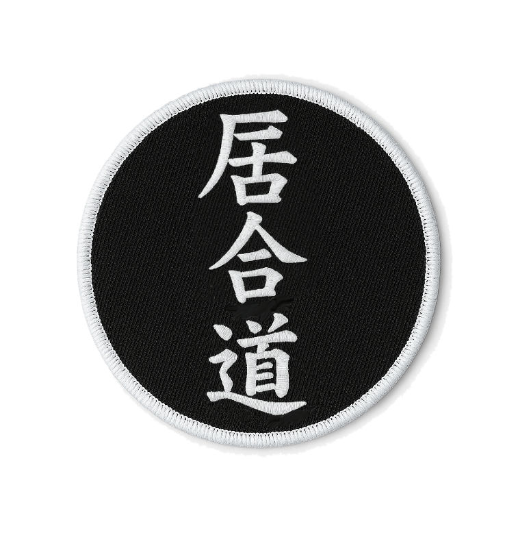 Iaido Aufnäher, Rund ca. 8cm
