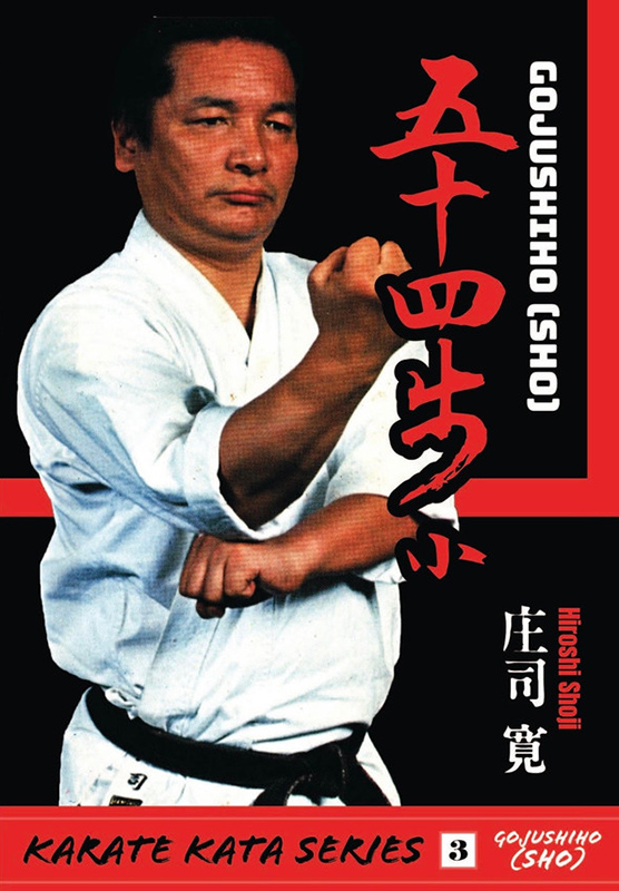 Shotokan Karate Kata Series Vol.3 Gojushiho Sho (Shoji, Hiroshi) MEHRSRACHIG