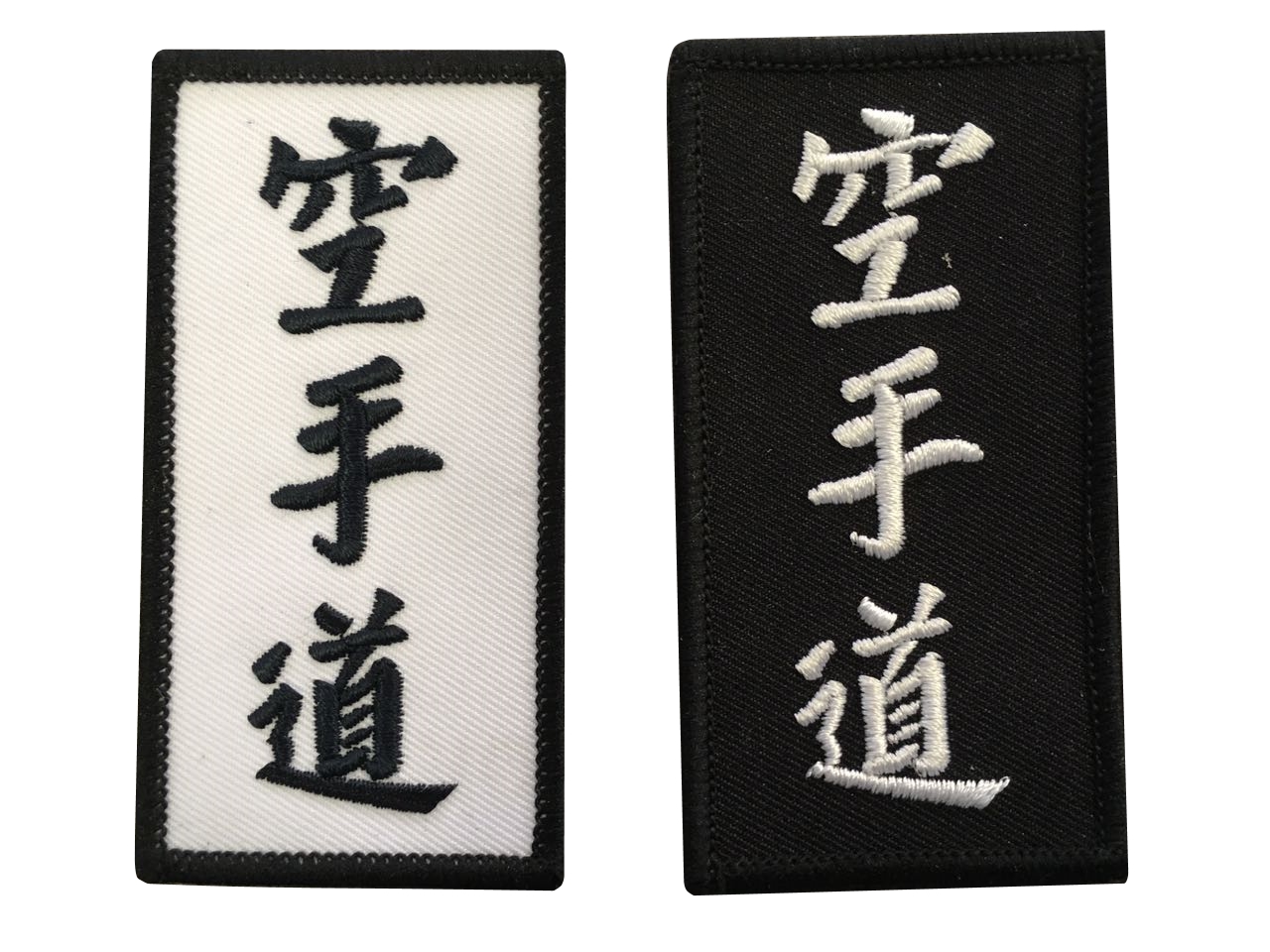Karatedo-Schriftzeichen-Aufnäher (schwarz mit weißen Zeichen)