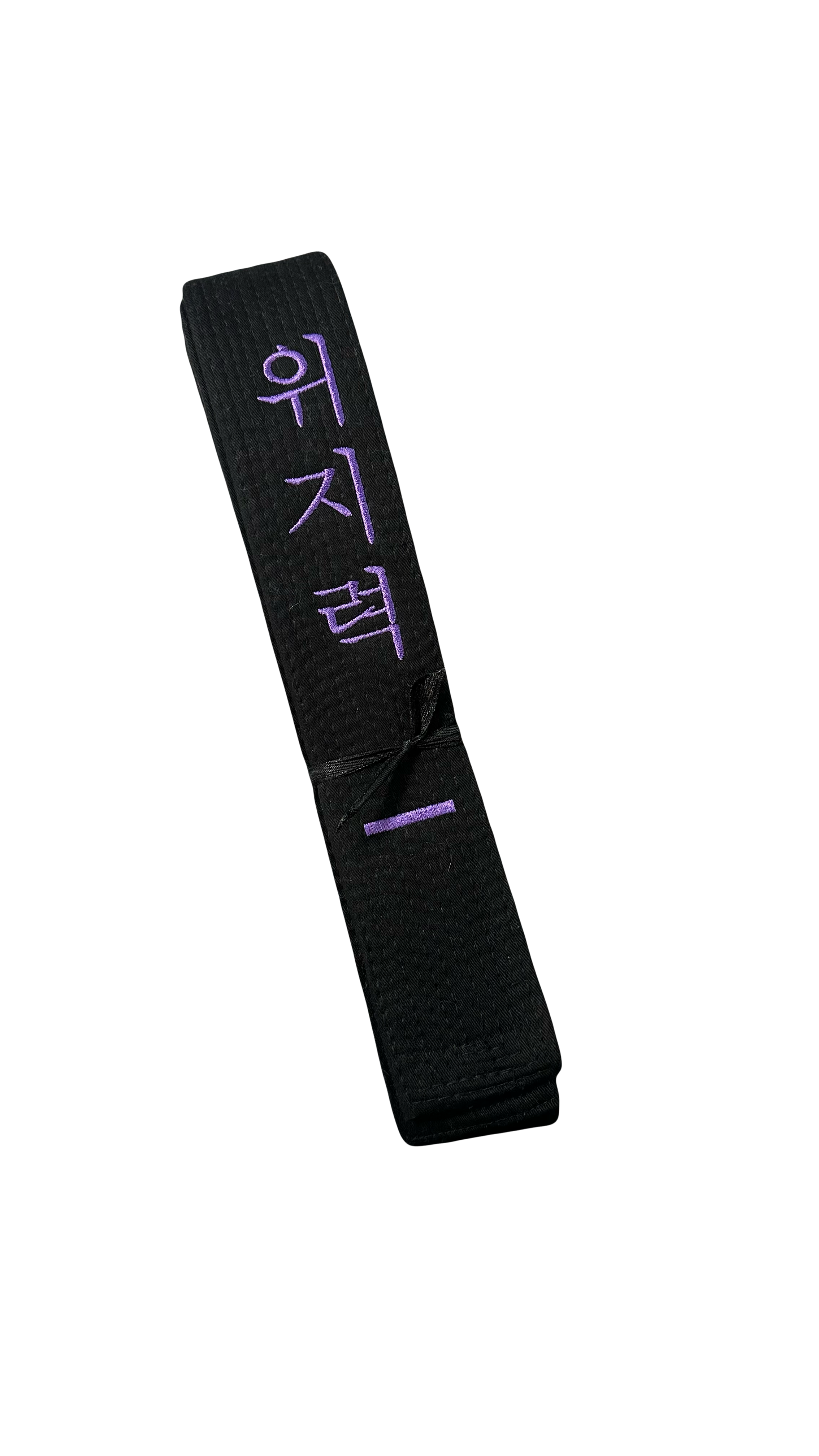 Schwarzer Gürtel mit lila Bestickung: Hapkido + Dan-Streifen, Größe 250 cm, 5 cm breit (% SALE)