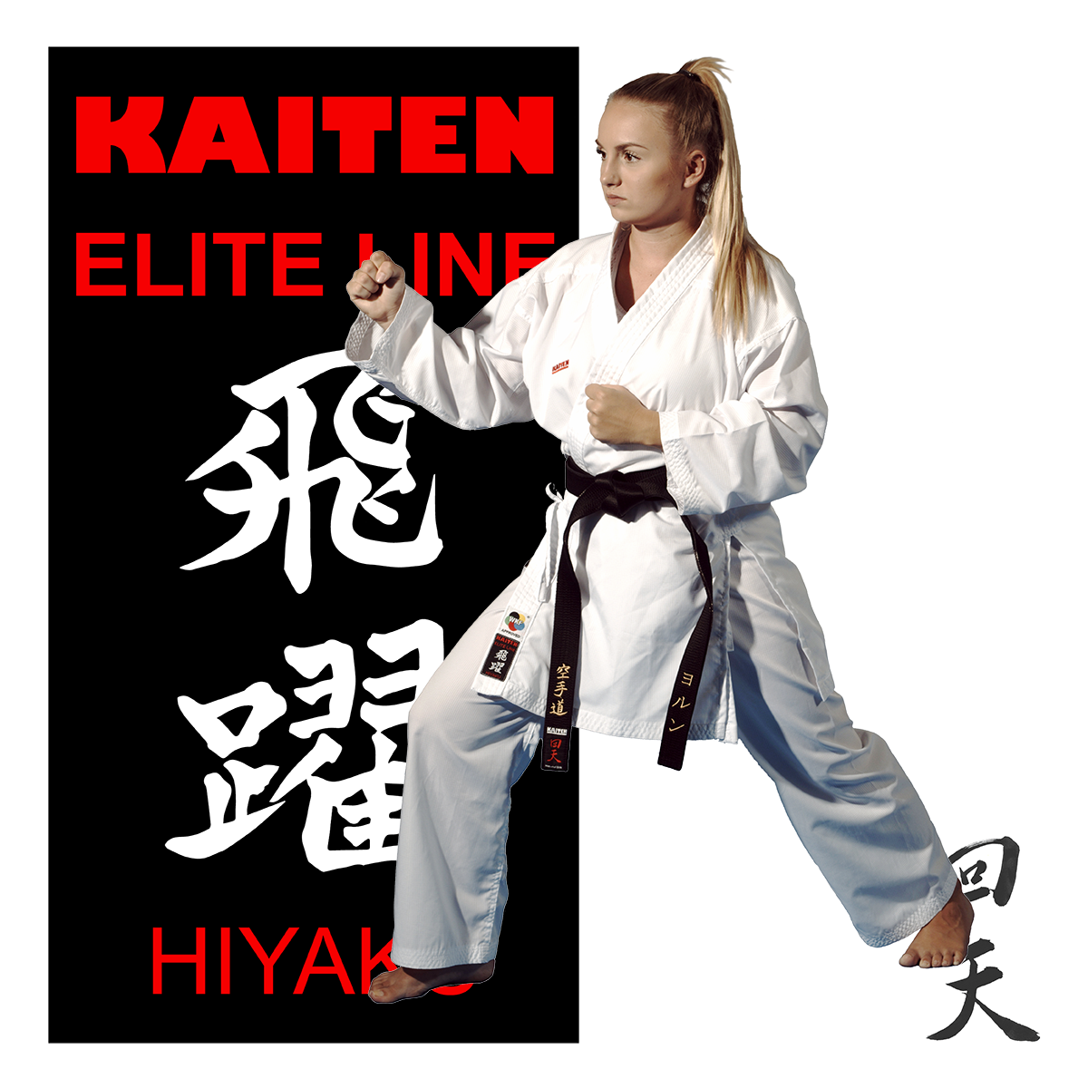 KAITEN Karateanzug Hiyaku WKF approved 210