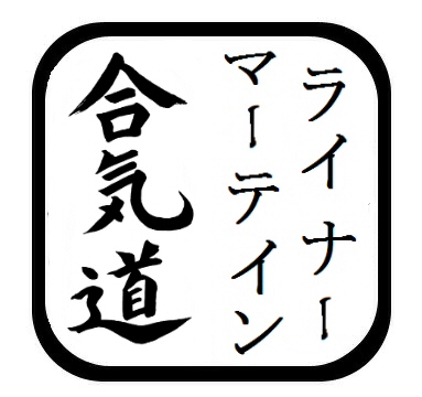 Holzstempel Aikido mit Namen, 3 x 3 cm