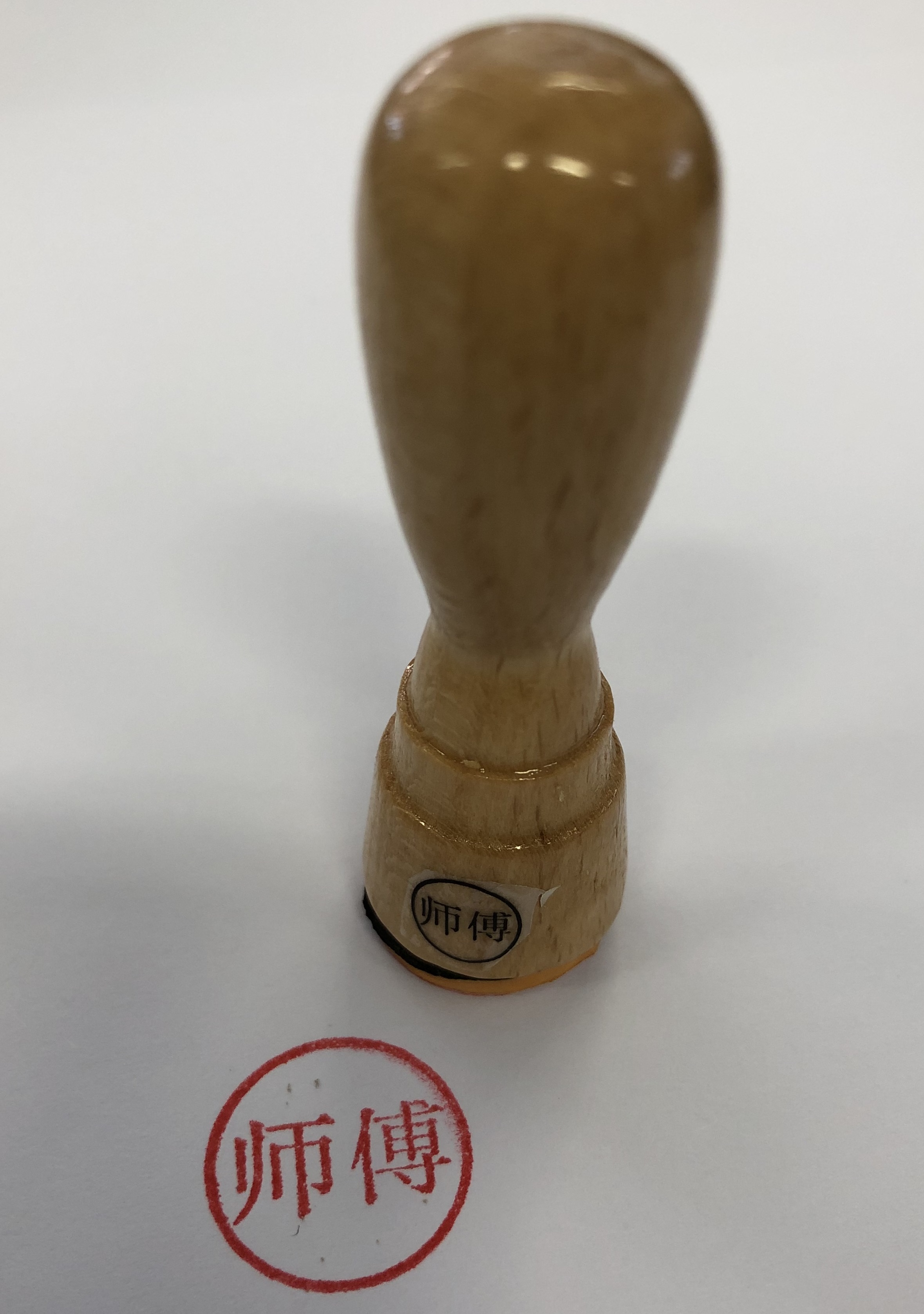 Stempel SIFU/SHIFU rund 3 Varianten