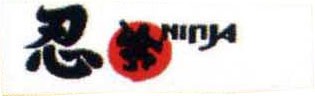 Stirnband weiß Ninja mit roter Sonne (großes Zeichen)