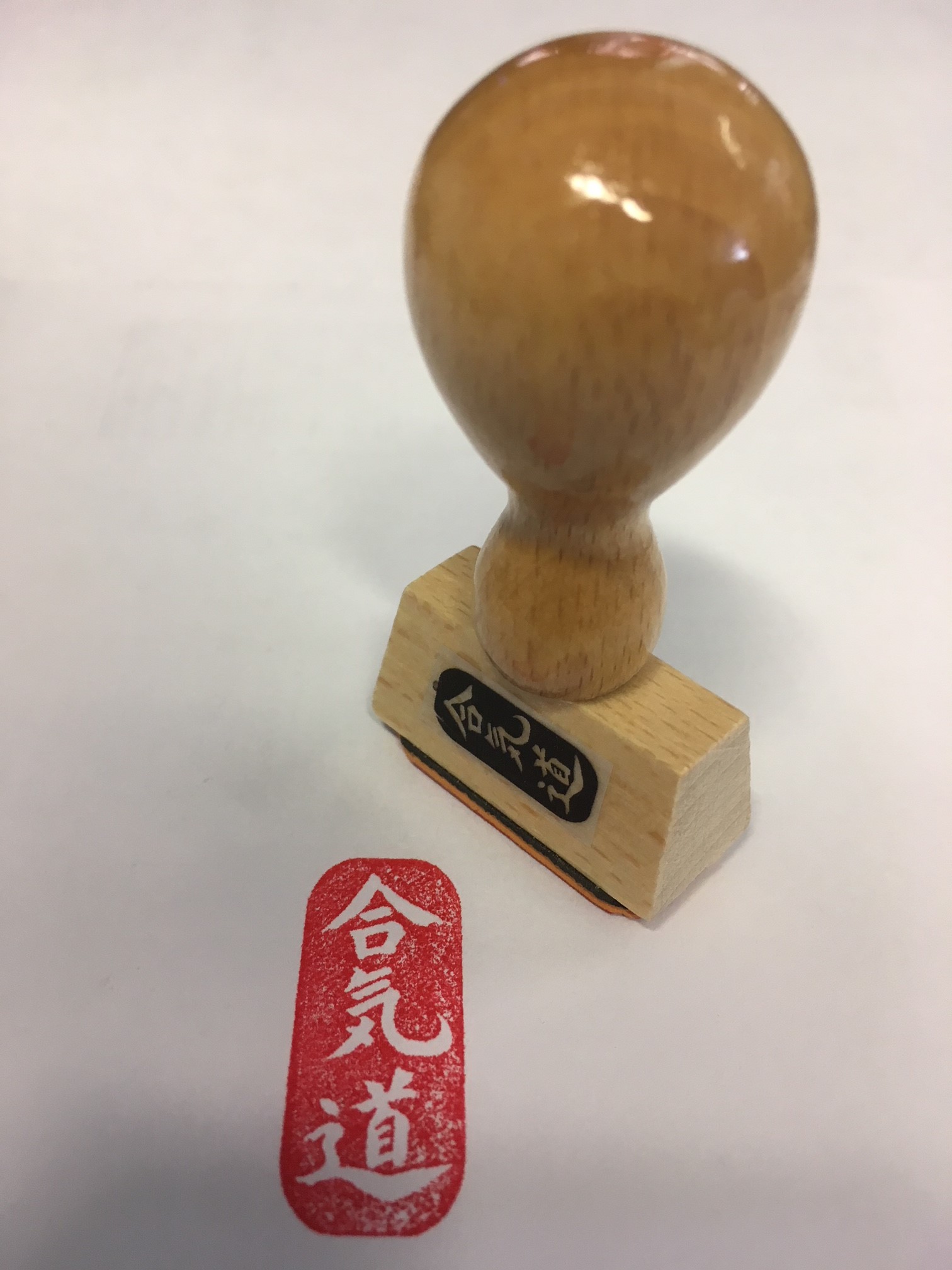 Holzstempel Aikido Yin-Form 15 x 35 mm