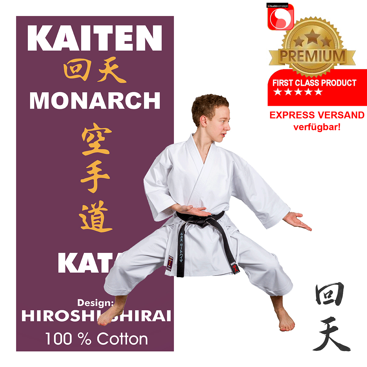 Karateanzug Kaiten Monarch Kata, mit Elastikbund 165