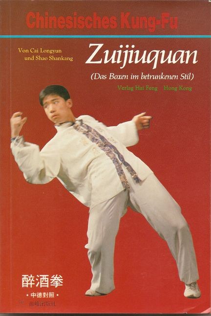 Chinesisches Kung-Fu – Zuijiuquan (Das Boxen im betrunkenen Stil) Drunken Master Kung Fu