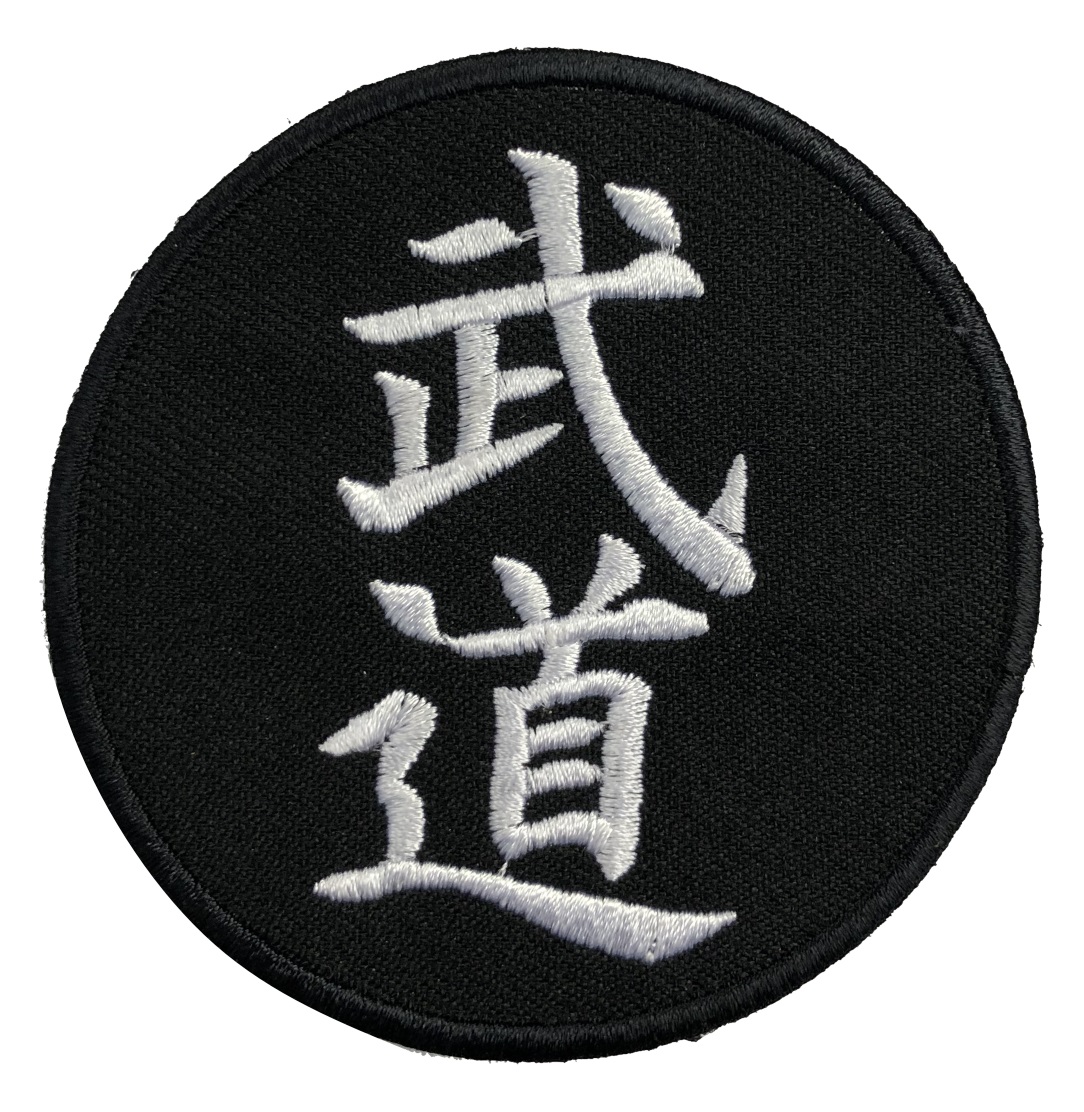 Budo-Aufnäher rund schwarz-weiß