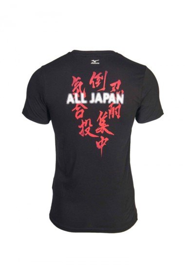 MIZUNO T-Shirt Judo Kinder schwarz