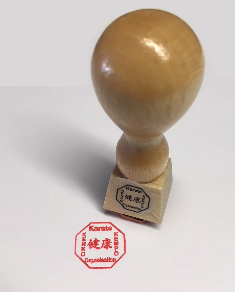 Kenko Kempo Karate Verbandsstempel 2 x 2 cm