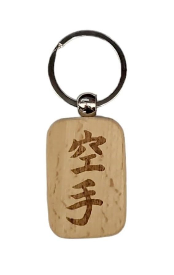 Schlüsselanhänger Karate aus Holz