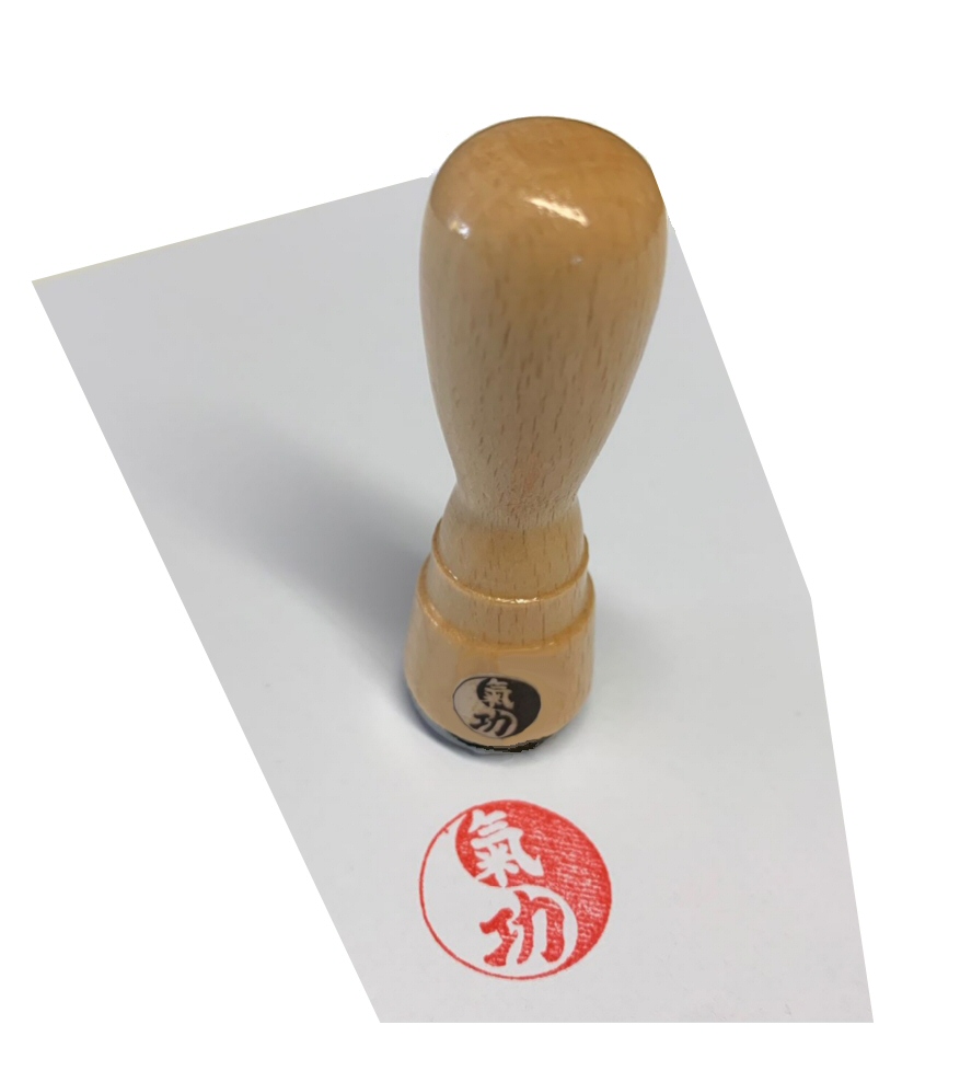 Holzstempel rund Qigong 3 x 3 cm