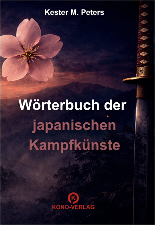 Wörterbuch der japanischen Kampfkünste (Peters, Kester M.)