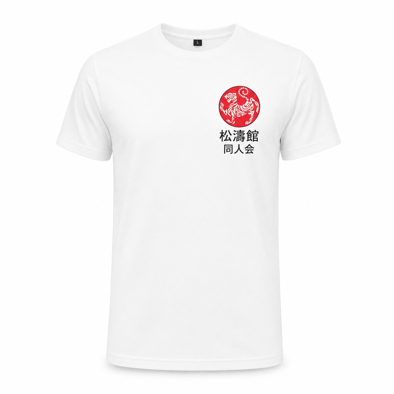 Shotokan Karate Dojin-Kai T-Shirt